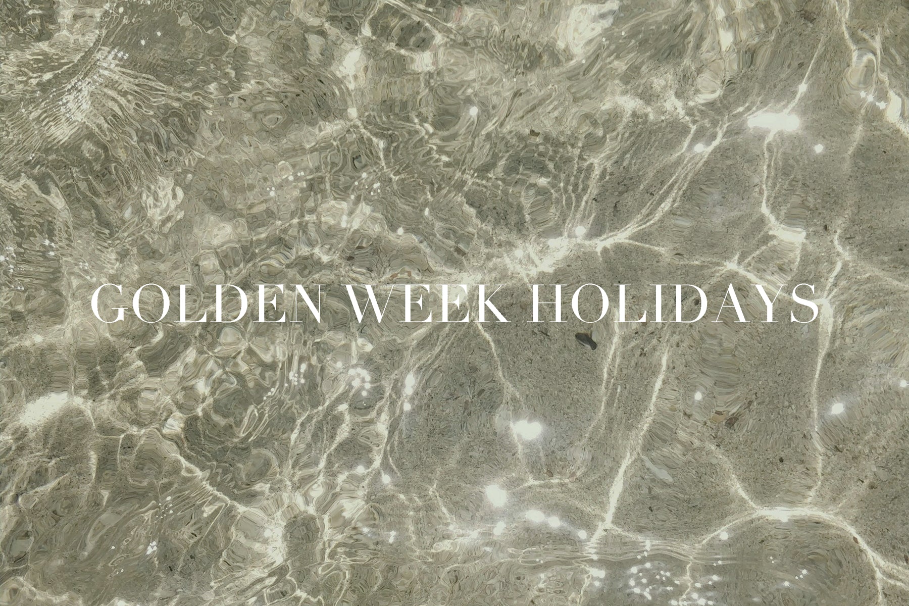 ゴールデンウィーク休業のお知らせ